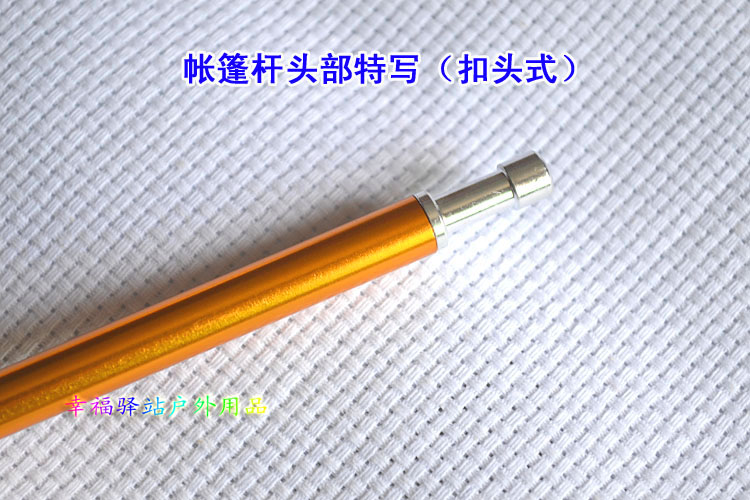 Độc thân 10 phần dài 376,5 cm * 8,5 dày Nhôm cực lều 2-3 người phụ kiện khung xương - Lều / mái hiên / phụ kiện lều thuê lều cắm trại