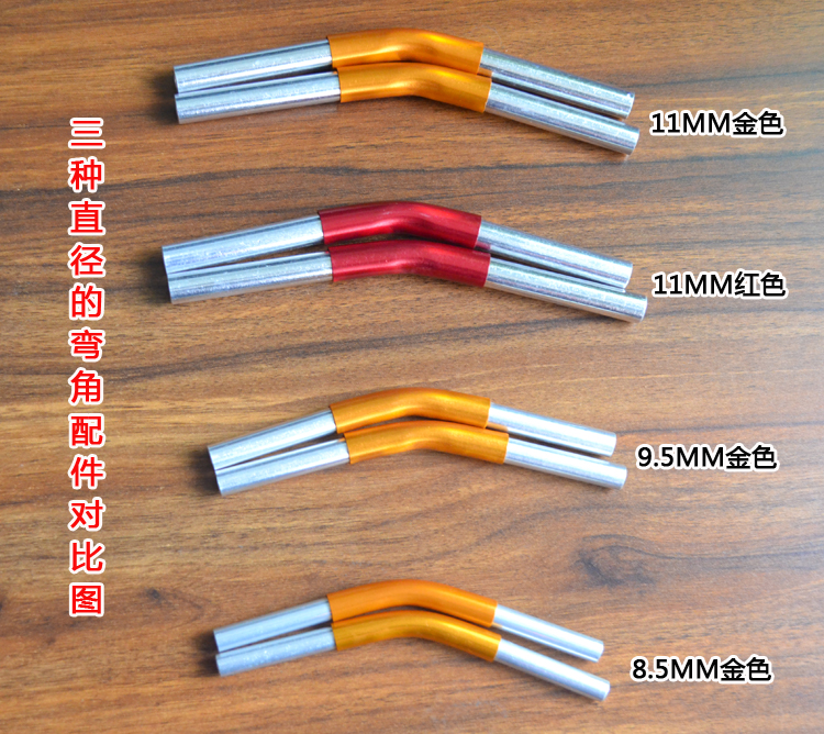 Phụ kiện lều 11MM thanh nhôm phụ kiện góc khuỷu tay phụ kiện khuỷu lều cột góc 150 độ * 5CM - Lều / mái hiên / phụ kiện lều lều cắm trại 6 người