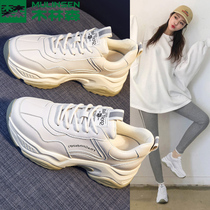 Mulinsen casual sports shoes womens 2021 new summer versatile height-increasing womens shoes ins tide dad white shoes