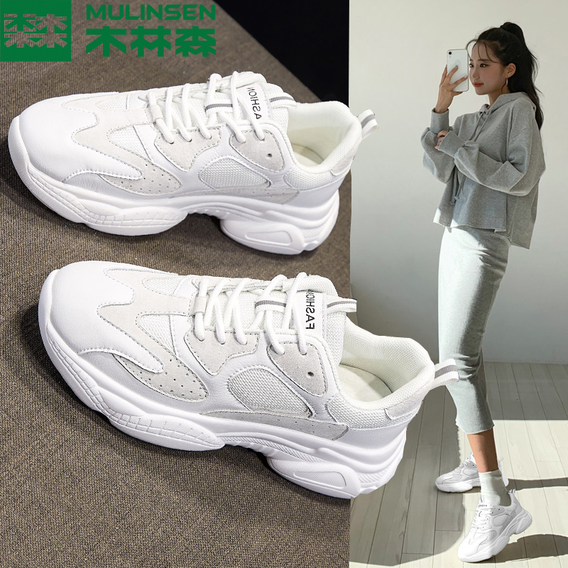 Mulinsen old shoes women's 2021 new summer casual sports shoes women's ins trendy women's shoes all-match small white shoes