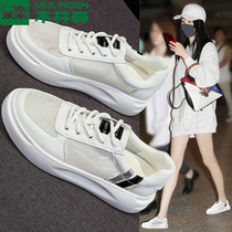 Mulinsen womens shoes white shoes womens 2020 new summer summer casual sports womens shoes breathable mesh tide shoes