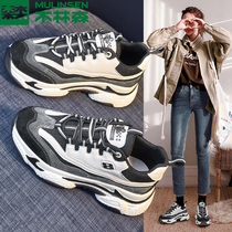 Mulinsen dad shoes womens 2020 spring new womens shoes thick-soled versatile casual shoes sports shoes ins tide shoes