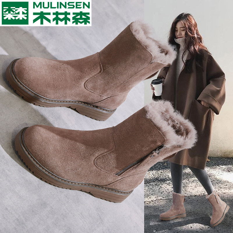Mulinsen snow boots women's fur one 2022 new winter plus velvet warm cotton shoes women's shoes Martin boots women