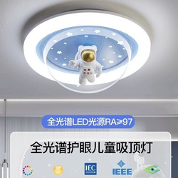 Children's Room Lamp Boy's Room Lamp Cartoon Astronaut Planet Lamp Boy's Bedroom Led Ceiling Lamp