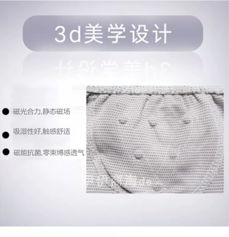 Quần Lót Boxer Sinh Lý Nam Châm Liuhetong năng lượng từ trường đồ lót graphene 2 đôi chăm sóc sức khỏe nam giới từ tính quần đùi sinh lý nữ thoáng khí kháng khuẩn quần lót Quần lót boxer từ tính quần lót nam thun lạnh