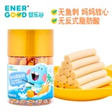 Energood Baby Baby Bab