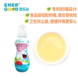 Yingle Valley hauhaha замечательное зрение лаватно кислота бактерий напитки Пробиотик клубничный вкус детского напитка 200 мл/бутылка