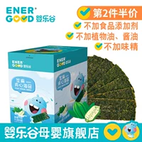 Energood Baby Legou Baby закуски кунжутные бутерброды 115 г (10 мешков) без Addsee