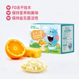 Energood (Energood) Высоко -кальчавый сыр небольшой треугольник содержит активные пробиотические входы, чтобы растворить