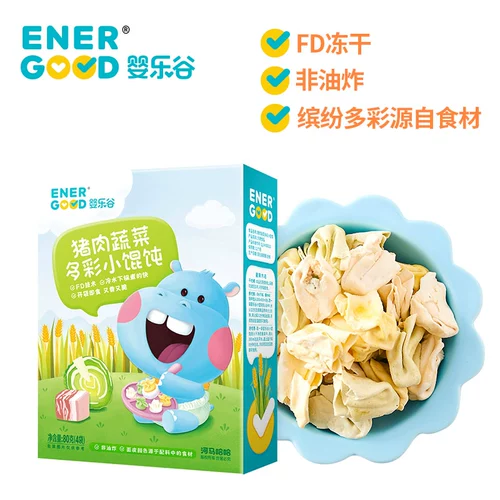 Yingle Valley Baby маленькие пельмени детские питания детские пельмени