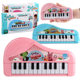 儿童过家家电子琴仿真钢琴电子琴一键转换早教音乐启蒙儿童乐器