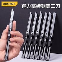 Del art knife wall paper knife black blade art blade small number demolition express pocket knife knife knife blade wallpaper cutter