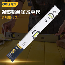 Del level by ruler high precision flat water balance magnetic level small aluminum alloy home decoration