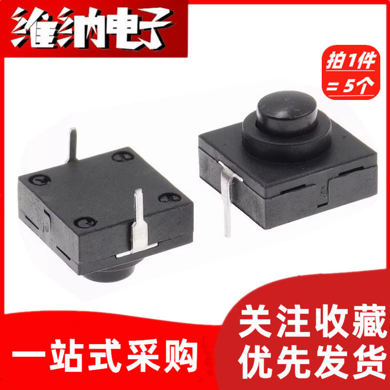 12*12*9.4MMの懐中電灯スイッチ、超薄型2ピン自己ロック式プッシュボタンスイッチ、オンとオフがそれぞれ1つずつ。