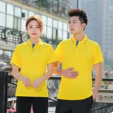 Летняя групповая футболка настройка фабрики супермаркет фруктовой магазин рабочая одежда с коротки
