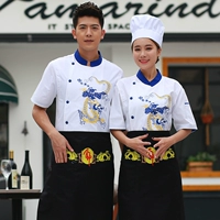 Синий воротник