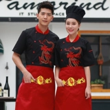 Тема нового продукта ресторан шеф -повара короткий китайский ресторан китайский ресторан