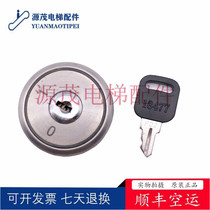 Elevator base station lock layer door lock Power lock lock ladder key A4J19289 A4N19290 elevator original lock