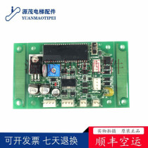 Fujitec elevator accessories outer guard FUJITEC C5 BC14 button board original spot real shot