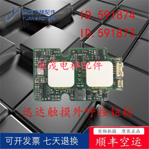 Schindler elevator parts 3300 3600 Touch outgoing call button plate ID NR:591873 ID591874 Original