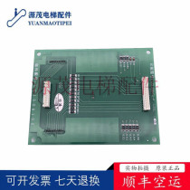 Mitsubishi elevator Lingyun Lingyun control box display board car LC130A100) LC130B101) Original spot