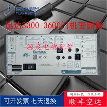 Schindler door converter 3300 3600 Fermat door converter VF5 instead of VVVF4 New