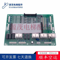 IOCARD motherboard Western Otis Hangzhou Theo communication motherboard integrated elevator accessories New