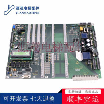 Schindler 300p elevator control cabinet large floor ID NR 590867 original factory new physical photo