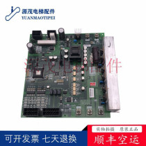 Mitsubishi elevator power-off horizontal layer motherboard P208701B000G01P208706B000G01 original spot warranty