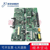 KL elevator accessories KDL32 inverter motherboard 385:DCBMB KM926996G01 KM887283G01