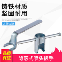 Fire sprinkler head wrench spray head installation wrench upper spray lower spray installation wrench fire sprinkler