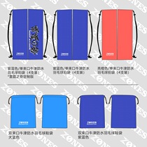 ZONES Badminton Racket Bag Pat set of 4 Fitted Badminton Shoes Bag Draw Rope Collection Bag Oxford Waterproof Portable