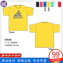 ZONES Big LOGO Basics Training Culture Shirt Quick-drying Fabric JP Version Round Collar T-Shirt Flash Silk Print Jersey Clothing