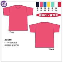 ZONES Basic Jersey S Grade Fabric JP Version Round Collar Short Sleeve Quick Dry T-shirt Badminton Suit Team Design Team Wear