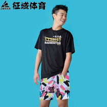 ZONES 2020 new COLORFUL badminton sports shorts Verypool shuttle woven speed dry fabric to absorb sweat