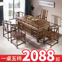 Tea table and chair combination Solid wood tea drinking table Living room simple coffee table Antique tea table Office Kung Fu tea table complete set