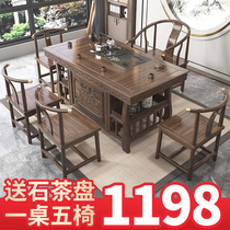 Tea table and chair combination Solid wood Kung Fu tea table small apartment New Chinese style simple coffee table tea set table in one