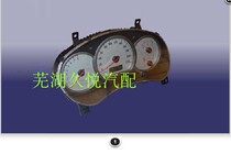 Original fit Chery Rover Tiger 3 Composition meter Chery Rover 3 Composition meter Table Oil Table Oil Table Temperature Table