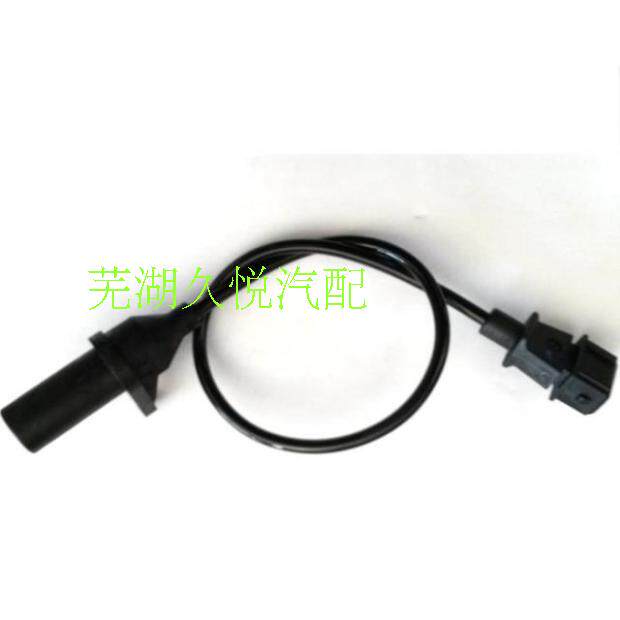 Chery A5 Fengyun Flag Cloud 2E5 Excellent Wing 480477 engine speed crankshaft position sensor