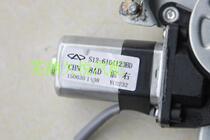 Chery original M1 M1 X1 A1 QQ6 QQ6 cloud 1 electric glass lifter door rocking machine glass lifter