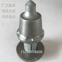  Trencher knife head bullet head Wirtgen W6 20 milling machine Asphalt cement pavement slotting machine tool holder tool library