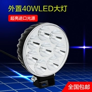 Pin xe đèn pha siêu sáng đèn led điện xe tay ga sửa đổi mạnh mẽ quang điện chai sửa đổi đèn xe
