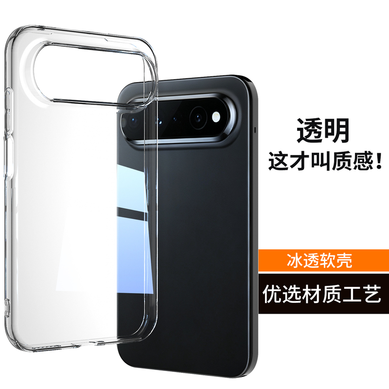 Suitable for Huawei Puraxview Mobile Phone Case, Transparent Puraxview Protective Cover, New Ultra-Thin Anti-Fall, Simple High-End Soft Shell for Men and Women, Large Hole Back Shell Suitable for Huawei Puraxview Mobile Phone Case, Transparent Puraxview Protective Cover, New Ultra-Thin Anti-Fall, Simple High-End Soft Shell for Men and Women, Large Hole Back Shell