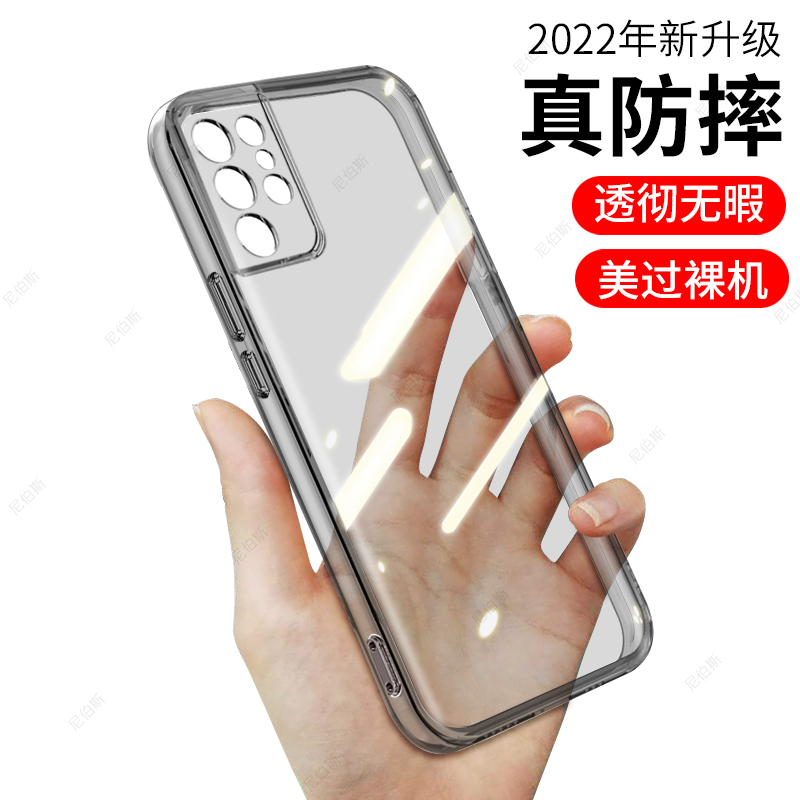 Suitable for Samsung S21 Phone Case, Transparent Black Soft Case, S21 Ultra Full Coverage, S21 Fe Ultra-Thin, S21+ Anti-Drop, New Model for Men, Simple Business High-End Plus Case for Women