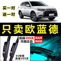 Подходит для стеклоочистителей GAC Mitsubishi Outlander, оригинальные модели 18, 19, автомобильная резиновая полоса, бесшумный специальный задний дворник без костей