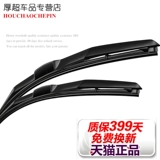 Специальный изделия Cruz Special Mute Wiper