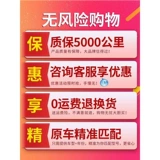 Адаптация к Volkswagen Langyao Polo Golf Golf Golf Golf Magotan Xingrui Оригинальный модернизированный воздух -кондиционированный элемент фильтра