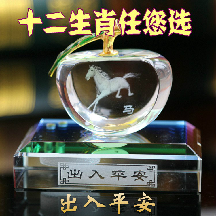 Year of the Rat mascot car perfume twelve zodiac car accessories decoration creative high-end car interior