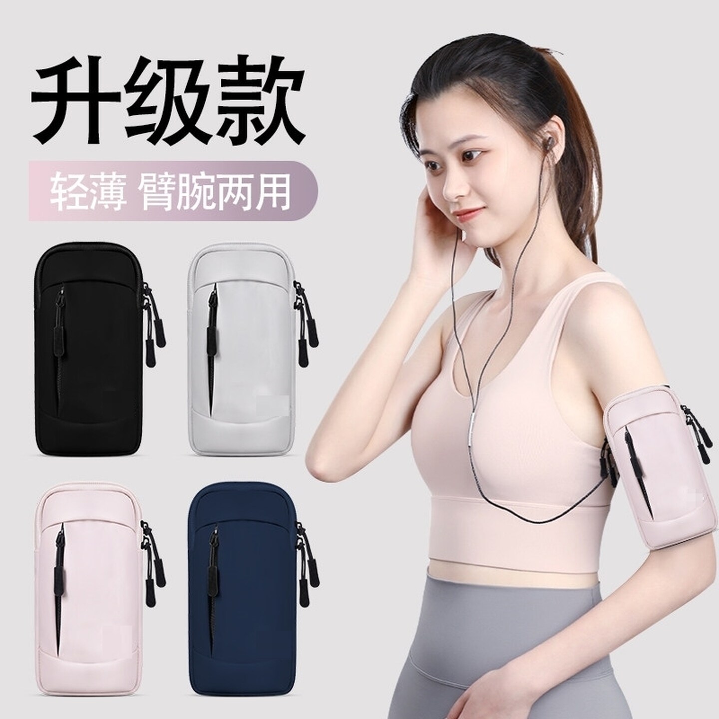 Running special mobile phone bag arm bag unisex fitness outdoor sports arm sleeve armband waterproof wrist bag