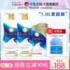 Товары от 牛乳石硷旗舰店